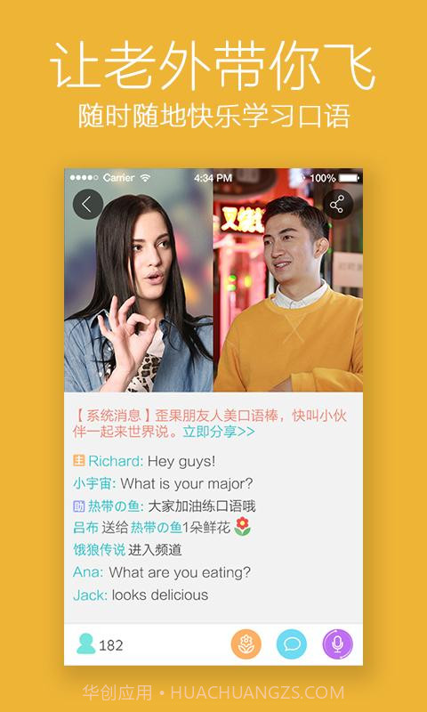 KK世界说截图2 KK世界说截图2