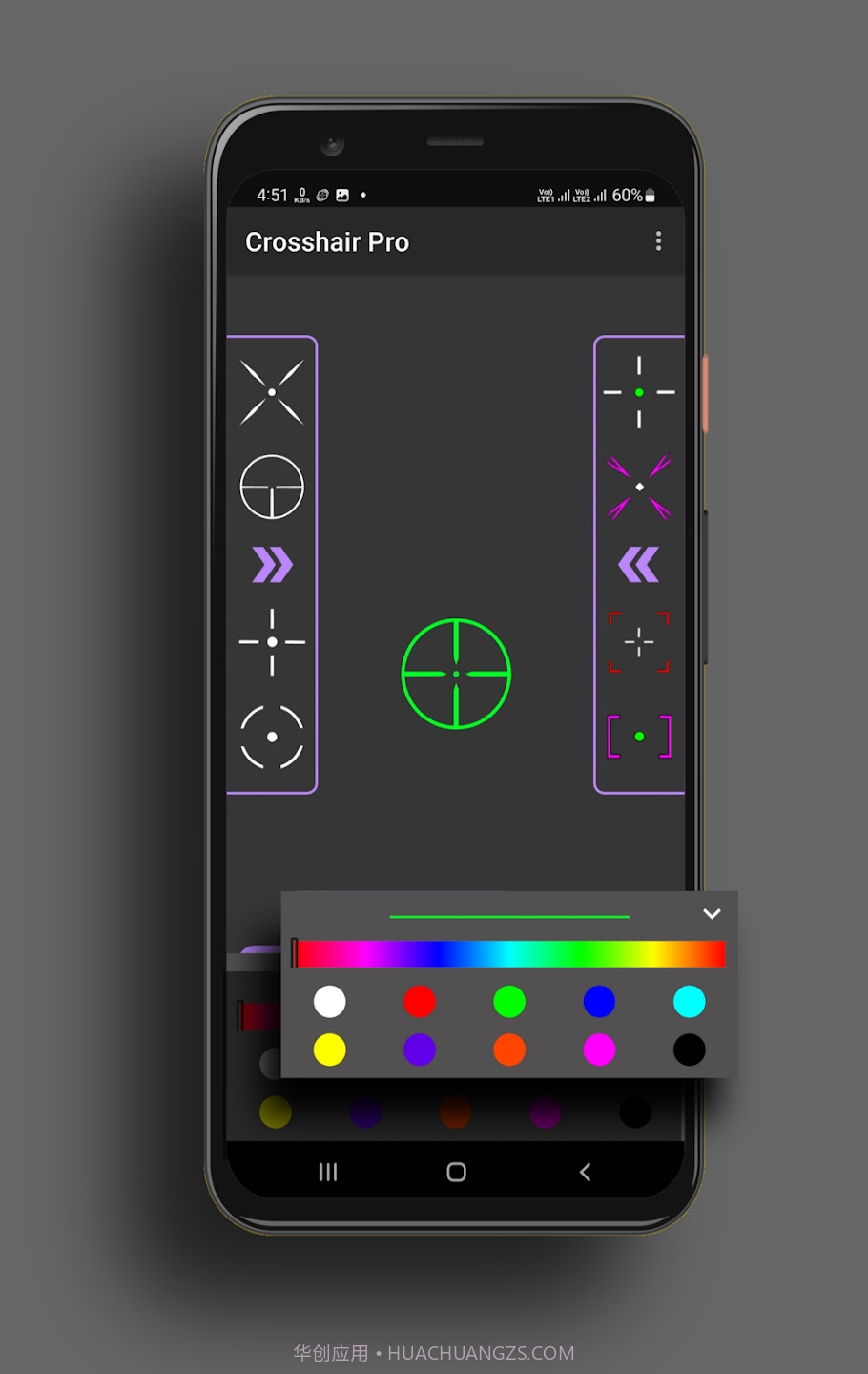 辅助瞄准助手截图1