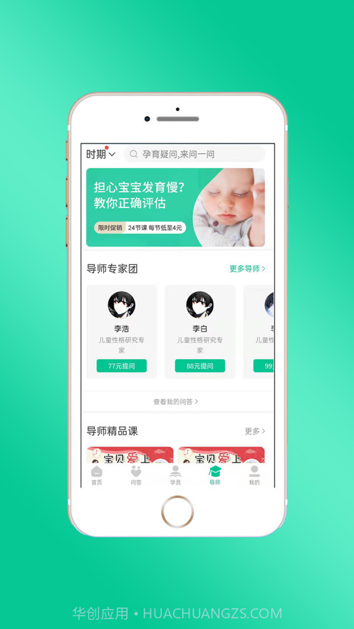 幸趣FUN截图1 幸趣FUN截图1