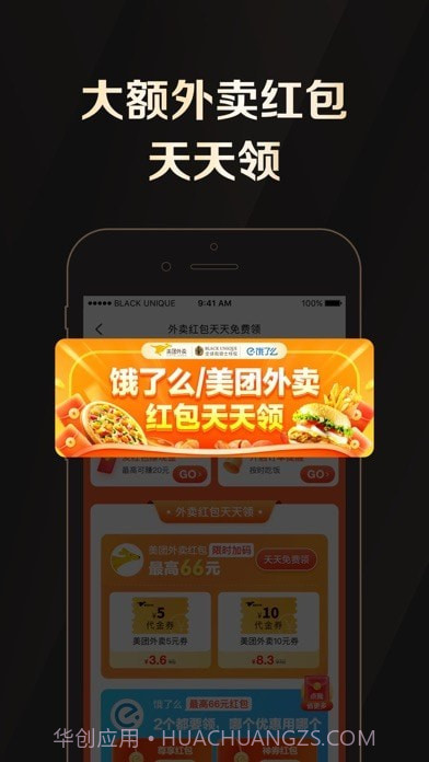 全球购骑士特权截图1 全球购骑士特权截图1