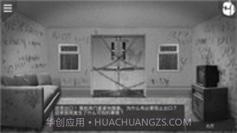 最黑暗的森林2截图2 最黑暗的森林2截图2