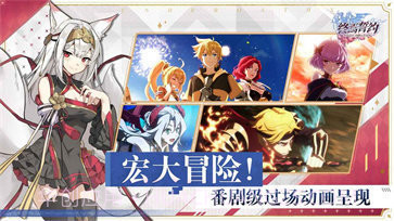 终焉誓约截图4 终焉誓约截图4