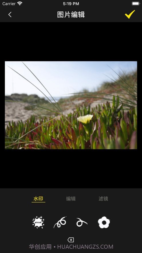 悠凛盒子截图3 悠凛盒子截图3