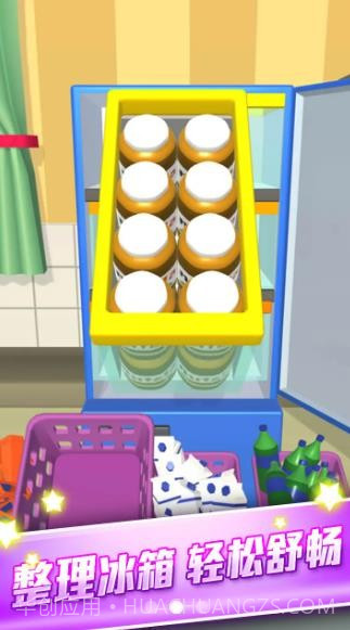 开心拿高分截图3 开心拿高分截图3