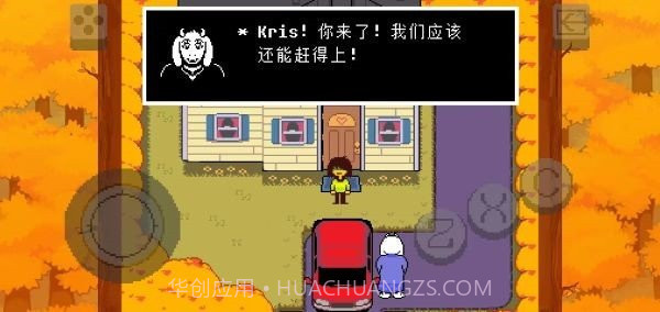 三角符文自带摇杆中文版截图3