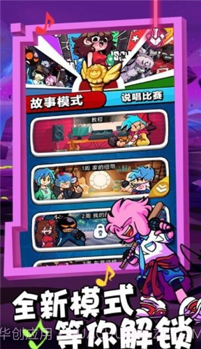 放克星期五3对决截图3 放克星期五3对决截图3