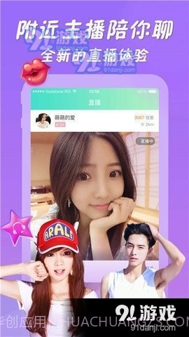 金沙直播截图3 金沙直播截图3