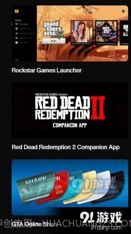 rockstargames截图2