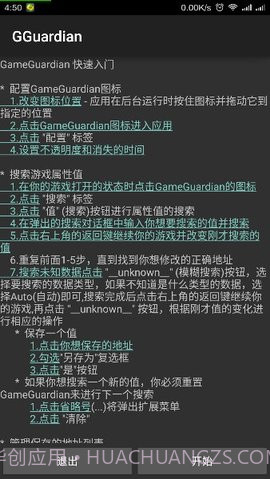 动物大联盟挂机辅助免费无cd版截图3 动物大联盟挂机辅助免费无cd版截图3