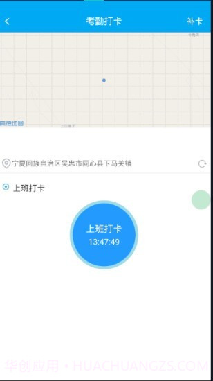 安保卫士截图4 安保卫士截图4