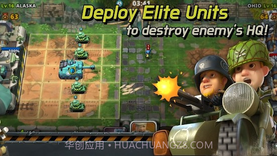 世界大战竞技场截图3