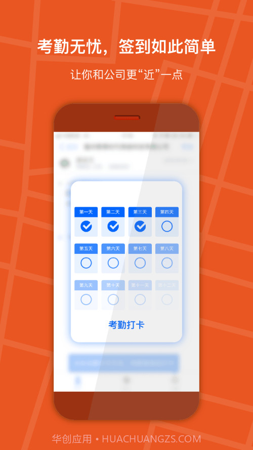 伪装虚拟定位截图3