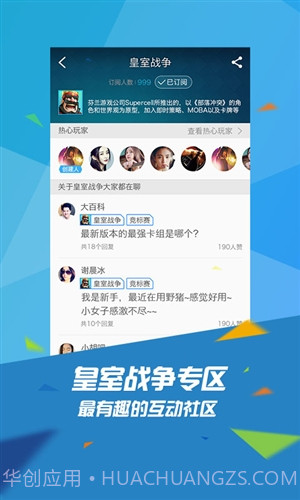 掌上TGP截图1 掌上TGP截图1