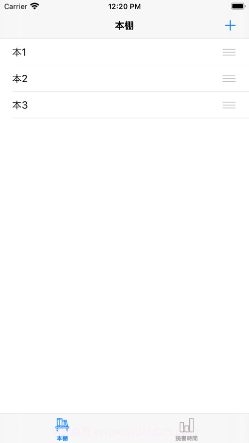 ReadingTime截图1 ReadingTime截图1