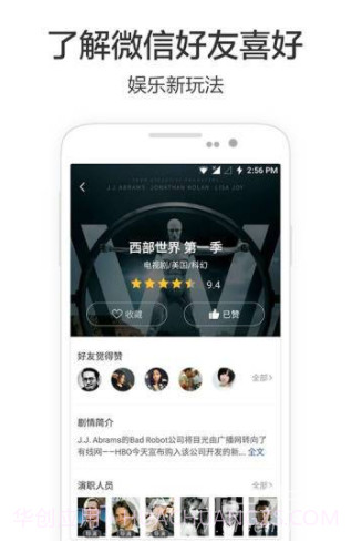 必看最新版v4.3.3.1截图3 必看最新版v4.3.3.1截图3