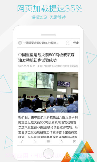 一个浏览器截图4 一个浏览器截图4