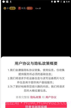刷贝视频截图2 刷贝视频截图2