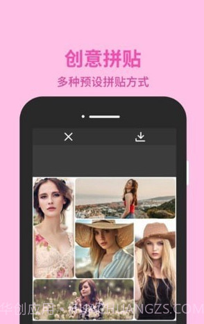 图片编辑助理截图2 图片编辑助理截图2