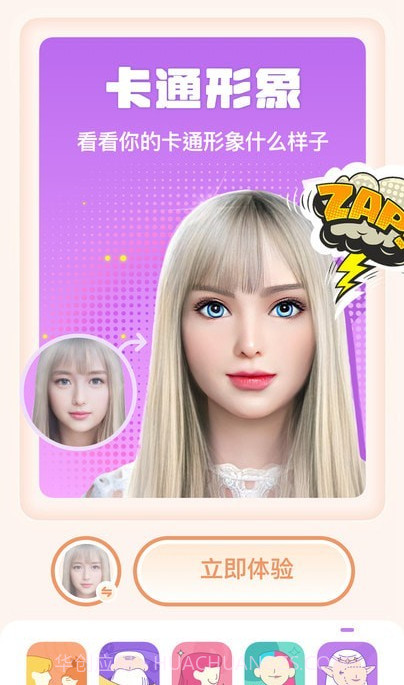 灵魂宠物截图3 灵魂宠物截图3