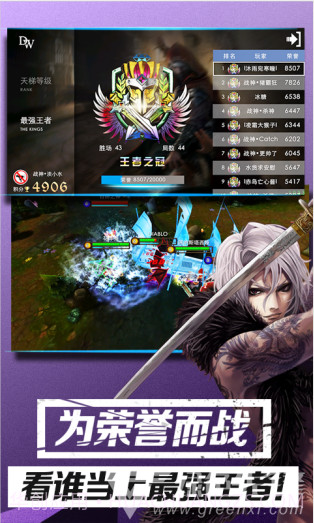 自由之战手游-自由之战百度版 V1.14.2 安卓中文版截图2 自由之战手游-自由之战百度版 V1.14.2 安卓中文版截图2