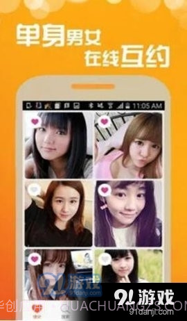 微乐园截图3 微乐园截图3