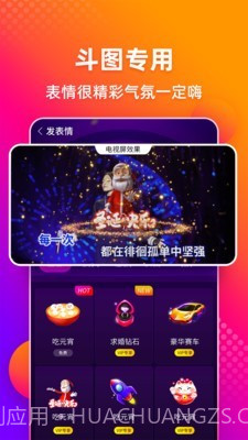 多唱截图4 多唱截图4