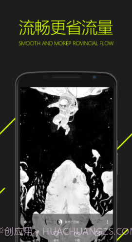 图凌(图凌)V2.9 最新版截图3 图凌(图凌)V2.9 最新版截图3