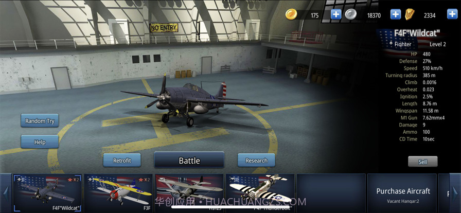 格斗战机截图1 格斗战机截图1