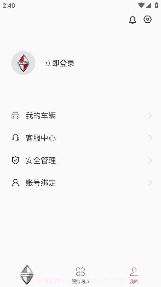 宝格沃截图5 宝格沃截图5