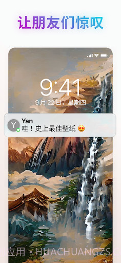 ai画画生成器截图3