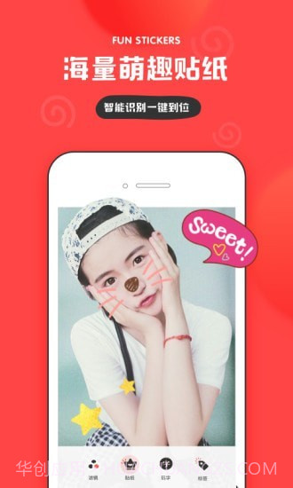 in拍照截图3 in拍照截图3