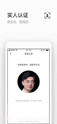 苏城码二维码截图2 苏城码二维码截图2