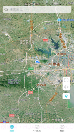 时刻定位精灵截图2 时刻定位精灵截图2