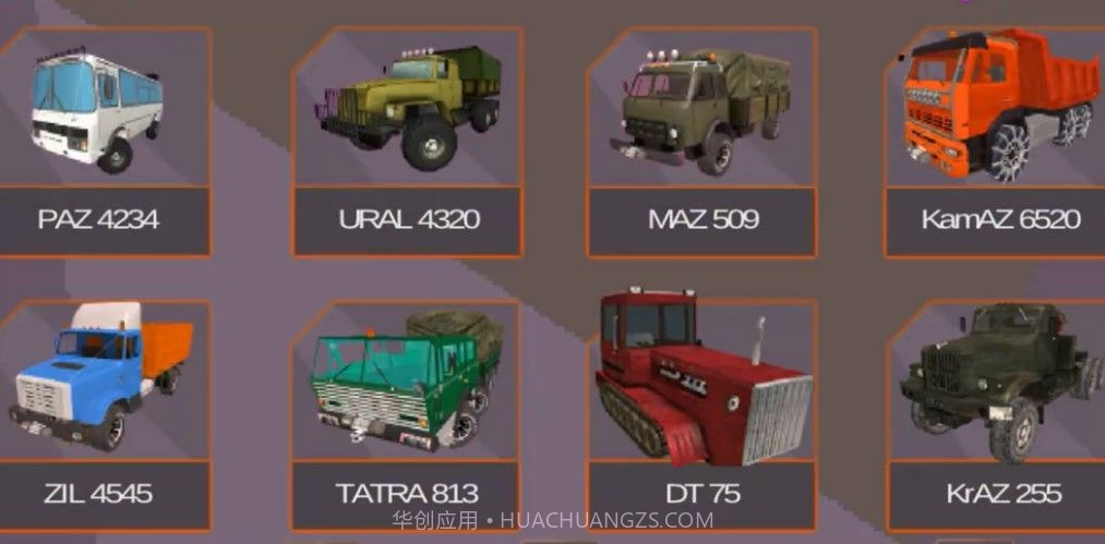 卡车越野泥泞轮胎截图2 卡车越野泥泞轮胎截图2