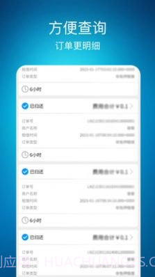 康丽谦截图4 康丽谦截图4
