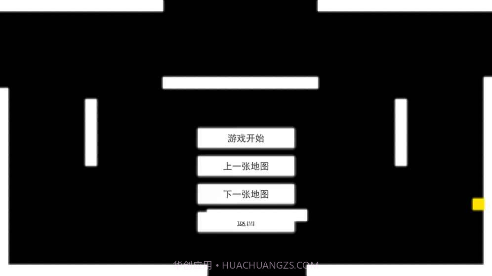 重力贪吃蛇APP截图5 重力贪吃蛇APP截图5