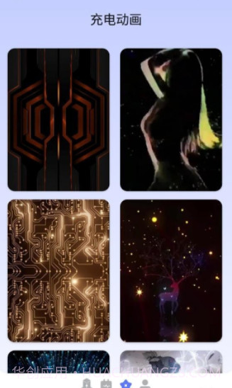 手机养护医生截图3 手机养护医生截图3