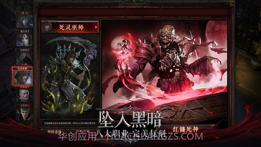 圣火之杯截图2 圣火之杯截图2