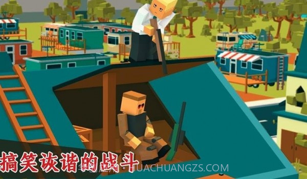 吃鸡王者3D截图3 吃鸡王者3D截图3