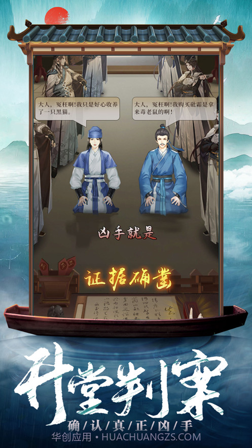 京城女神捕截图4