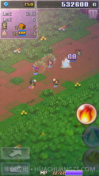 开罗魔法师大冒险截图2