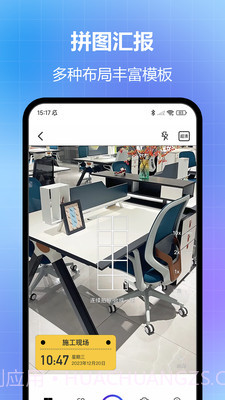 任意修改水印相机破解免费截图2 任意修改水印相机破解免费截图2