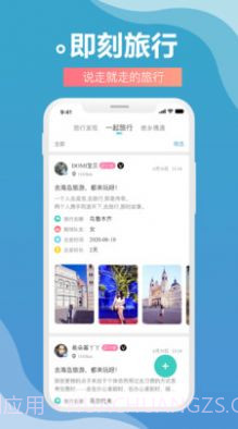 伪娘V3.0最新版截图2