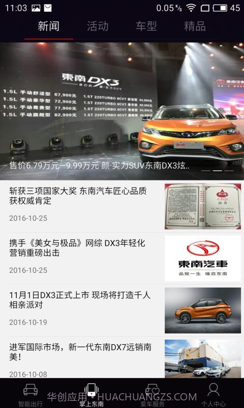 On Cloud截图2 On Cloud截图2