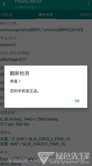 Phone截图3 Phone截图3