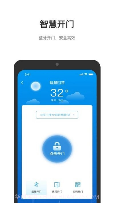缙享家截图2 缙享家截图2