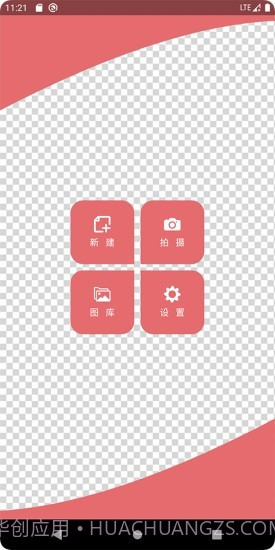 印象视界截图1 印象视界截图1