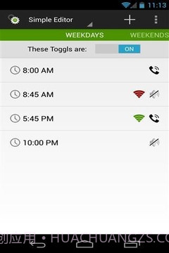 延长电池寿命截图1 延长电池寿命截图1
