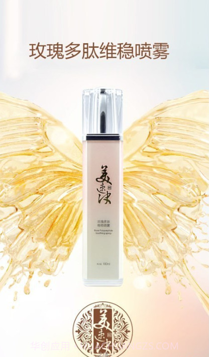 美速决截图3 美速决截图3