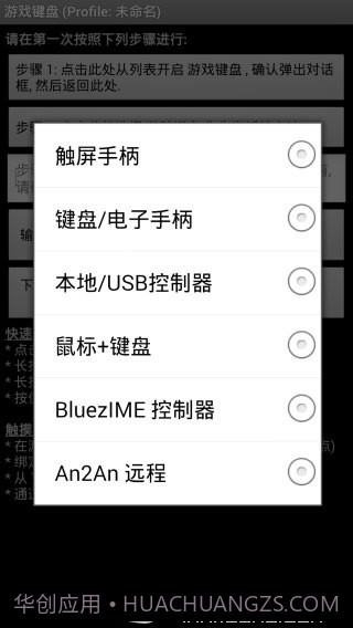 游戏键盘截图3 游戏键盘截图3